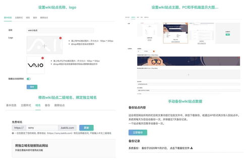 陶创在线 打造高效便捷的国内版GitBook式文档创作与简历管理平台