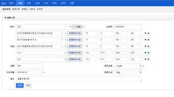 陶创在线简历管理系统 高效便捷的订单管理功能
