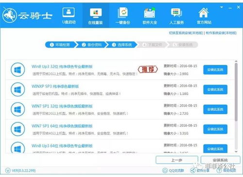 傻瓜式在线安装系统 轻松部署陶创在线简历管理系统